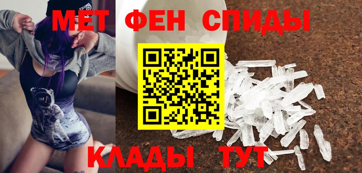 АМФЕТАМИН 98%  Amphetamine  Amphetamine  Вход с VPN  Рассказово 