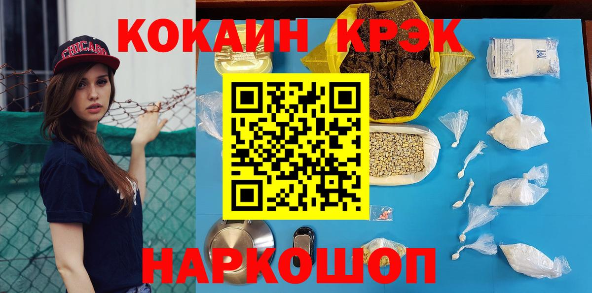 Cocaine FishScale Рассказово