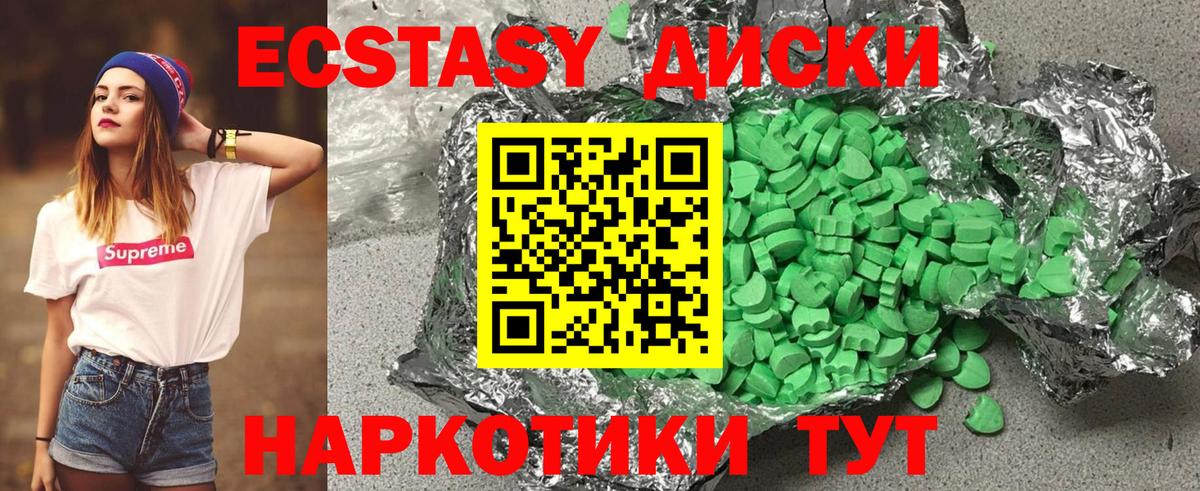 Экстази ешки Рассказово