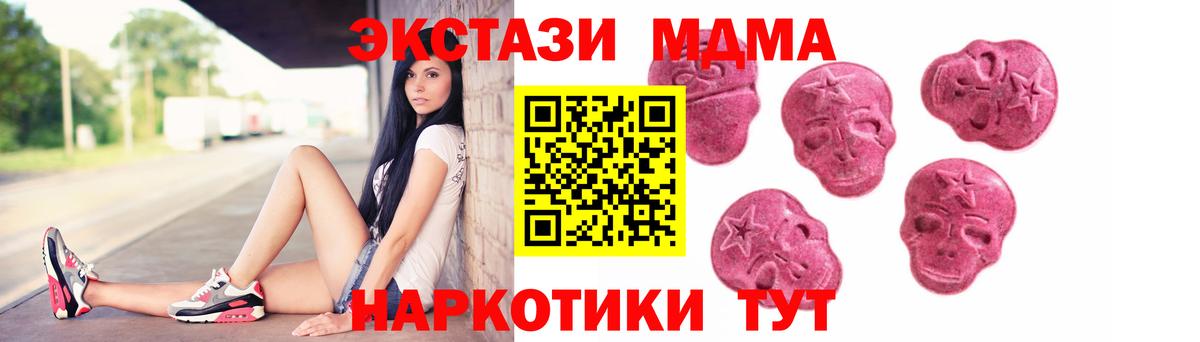Экстази  Экстази Cube  Вход с VPN  Экстази VHQ  Рассказово 