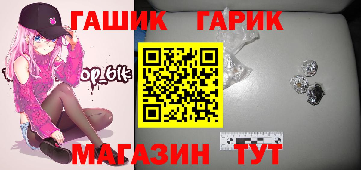 Гашиш VHQ Рассказово