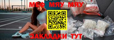 индика Северобайкальск