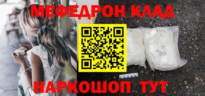 бошки Севастополь