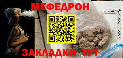 бошки Севастополь