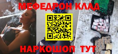 индика Северобайкальск