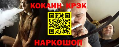 индика Северобайкальск