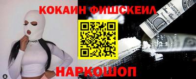 бошки Севастополь