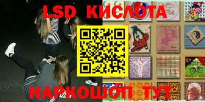 индика Северобайкальск