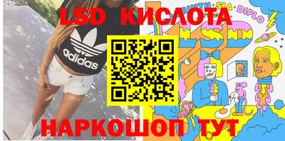 бошки Севастополь