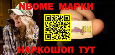 индика Северобайкальск