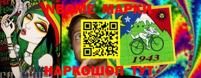 индика Северобайкальск