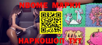 бошки Севастополь