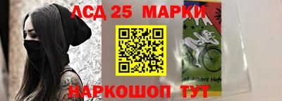 бошки Севастополь
