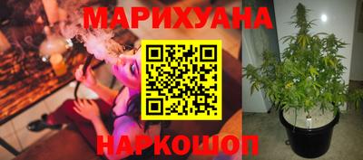 бошки Севастополь