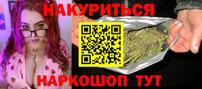 индика Северобайкальск