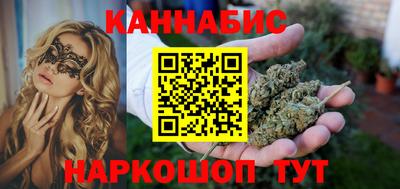 бошки Севастополь