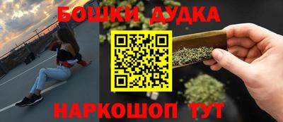 бошки Севастополь