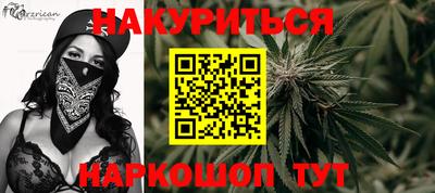 бошки Севастополь
