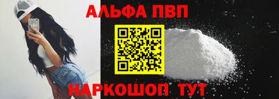 бошки Севастополь