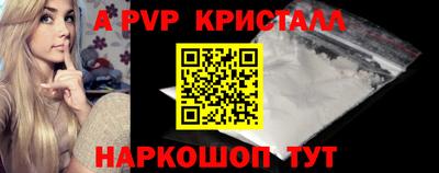 индика Северобайкальск