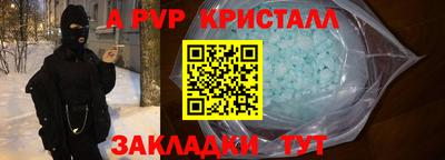 бошки Севастополь