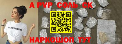 бошки Севастополь