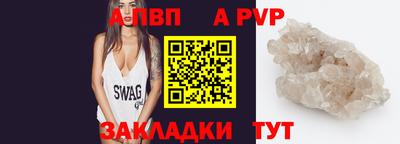 индика Северобайкальск