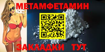 бошки Севастополь
