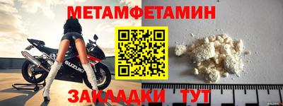 индика Северобайкальск
