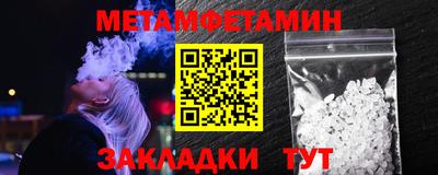 индика Северобайкальск