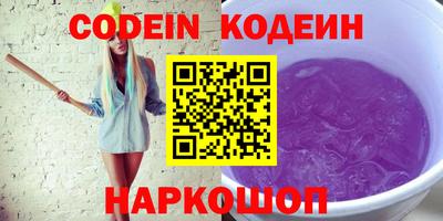 индика Северобайкальск