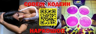 бошки Севастополь
