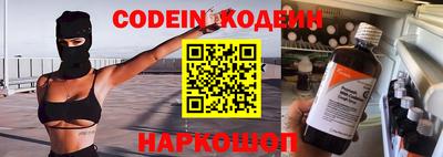 бошки Севастополь