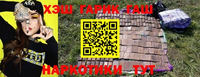 индика Северобайкальск