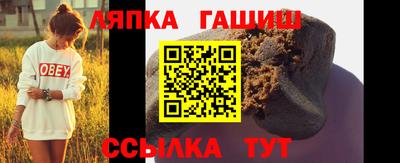 бошки Севастополь