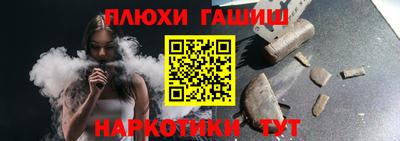 индика Северобайкальск