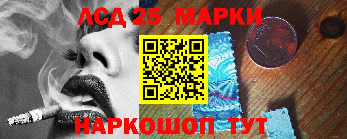Рассказово  LSD-25 экстази кислота  Вход с VPN  LSD-25 экстази ecstasy 