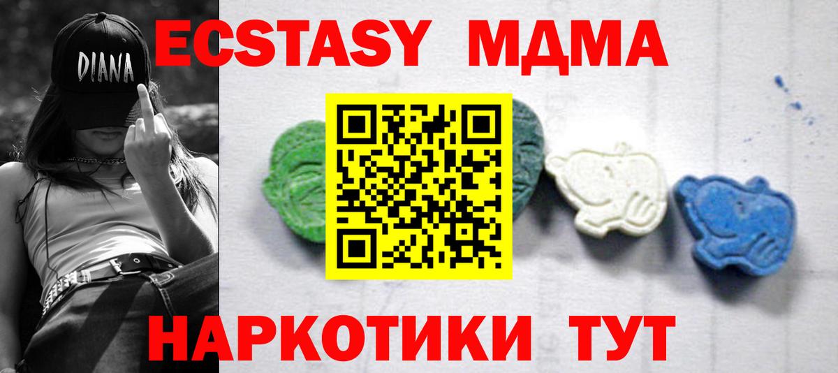МДМА VHQ Рассказово