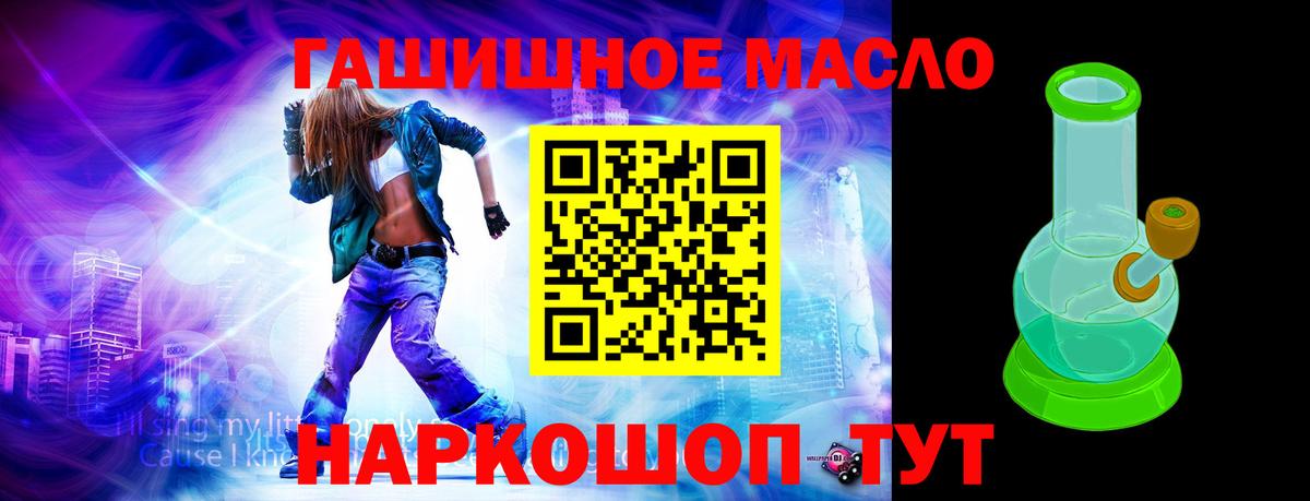 Дистиллят ТГК концентрат  ТГК вейп с тгк  Вход с VPN  Рассказово 