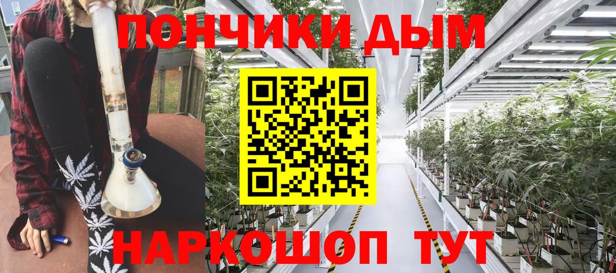 МАРИХУАНА сатива  МАРИХУАНА Amnesia  Вход с VPN  Бошки марихуана VHQ  Рассказово 